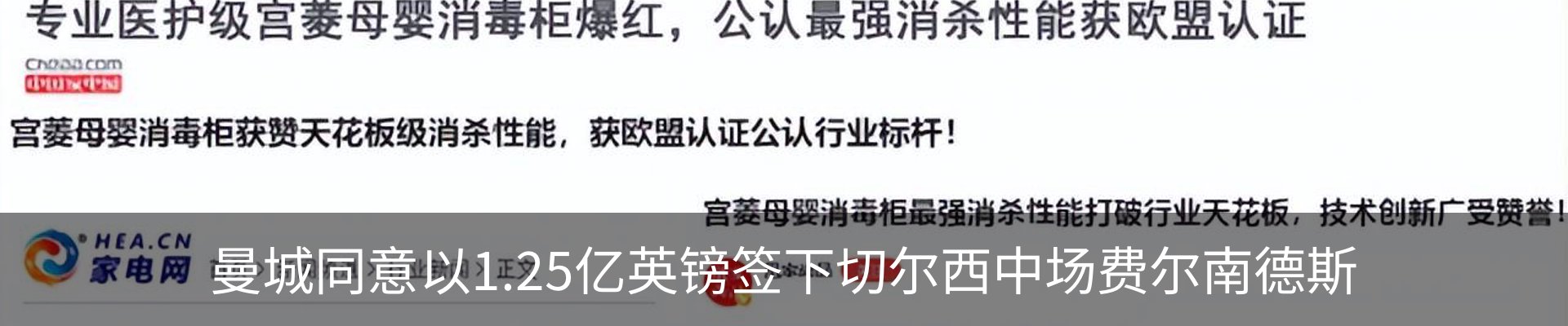 内页banner