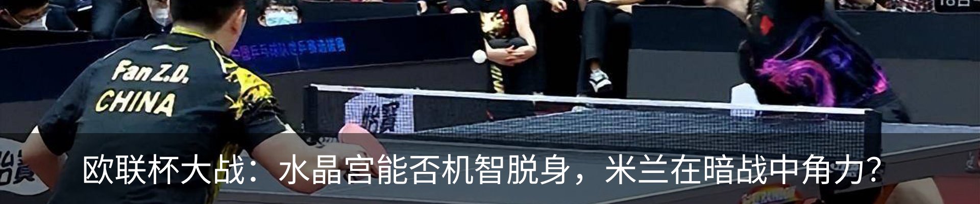 内页banner