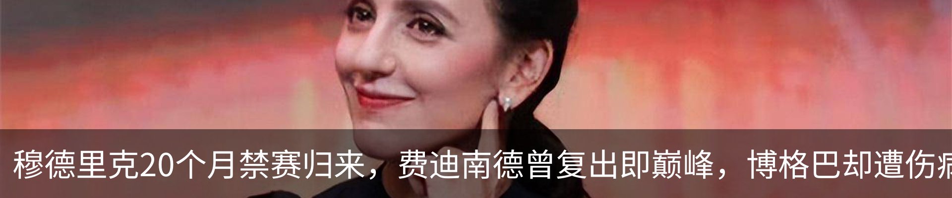内页banner
