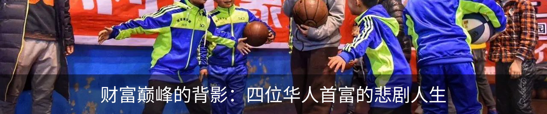 内页banner