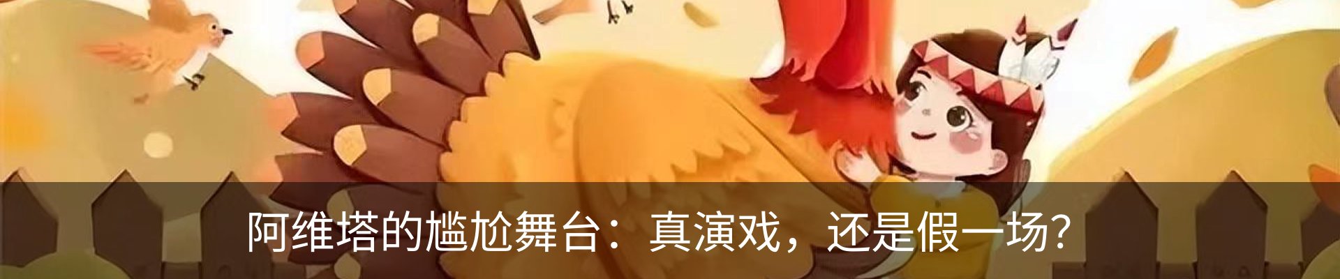 内页banner